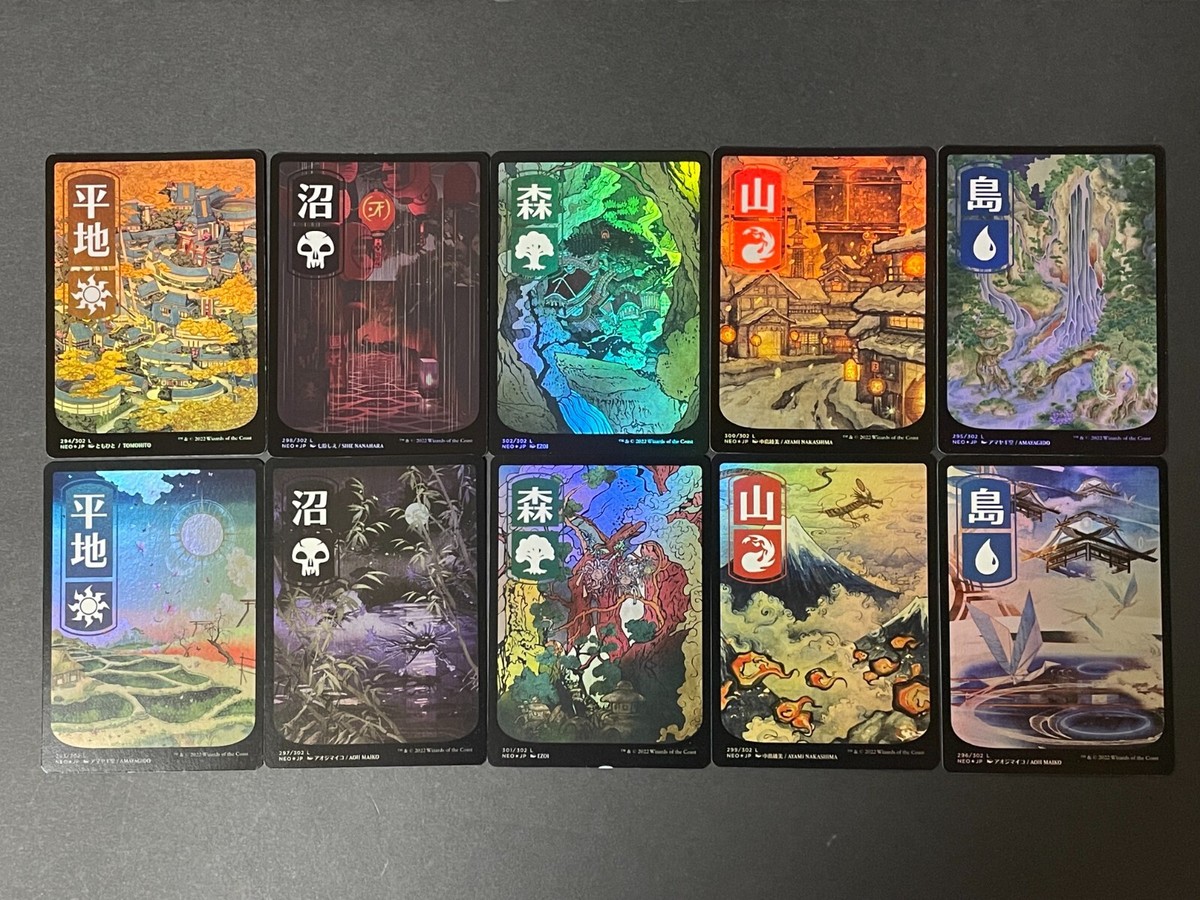 MTG 浮世絵土地セット foil ノンfoil NEO 神河 106枚 MTG 浮世絵土地セット foil ノンfoil NEO 神河 106枚 - メルカリ