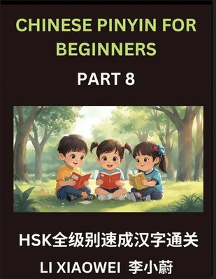 Chinese Pinyin for Beginners (Volume 8)- HSK Character Speed Learning, Read...