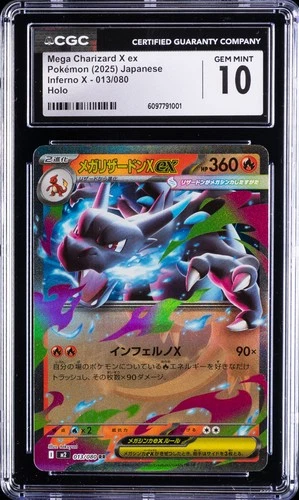 2025 POKEMON JPN INFERNO X HOLO #013 MEGA CHARIZARD X EX CGC 10 GEM MINT
