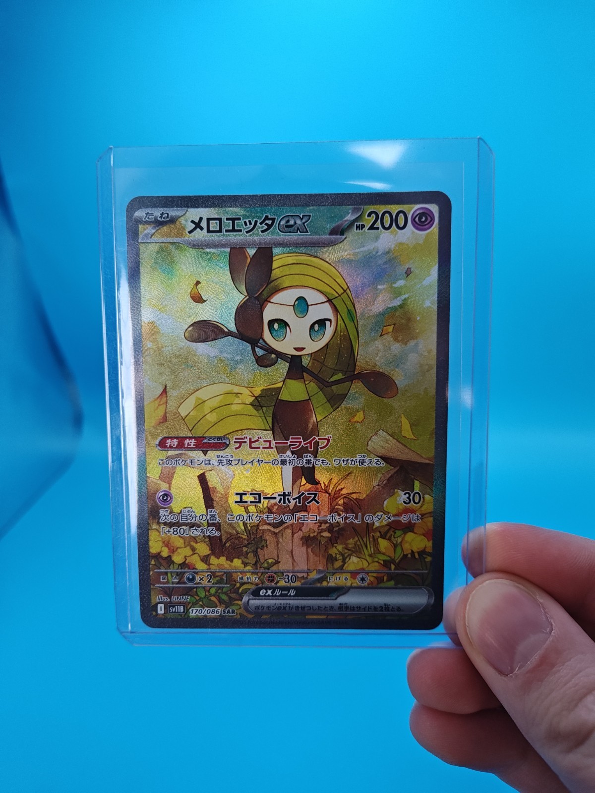 Meloetta ex 2025 Japanese Scarlet & Violet: Black Bolt #170/086