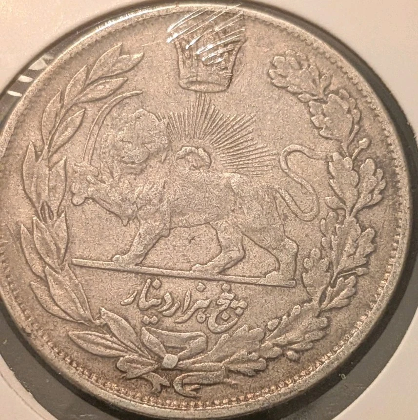 5000 dinares árabes 1916 Foto 2 de 2