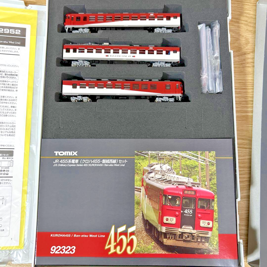 TOMIX N gauge 455series Kuroha 455type Ban-etsusai-Line Set 92323 Model Train JP