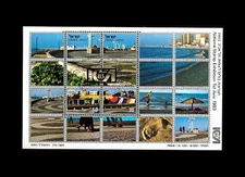 ISRAEL 1983 TEL AVIV SEASHORE SOUVENIR SHT TEL AVIV NTL PHIL EXHIBIT #851 FDC**