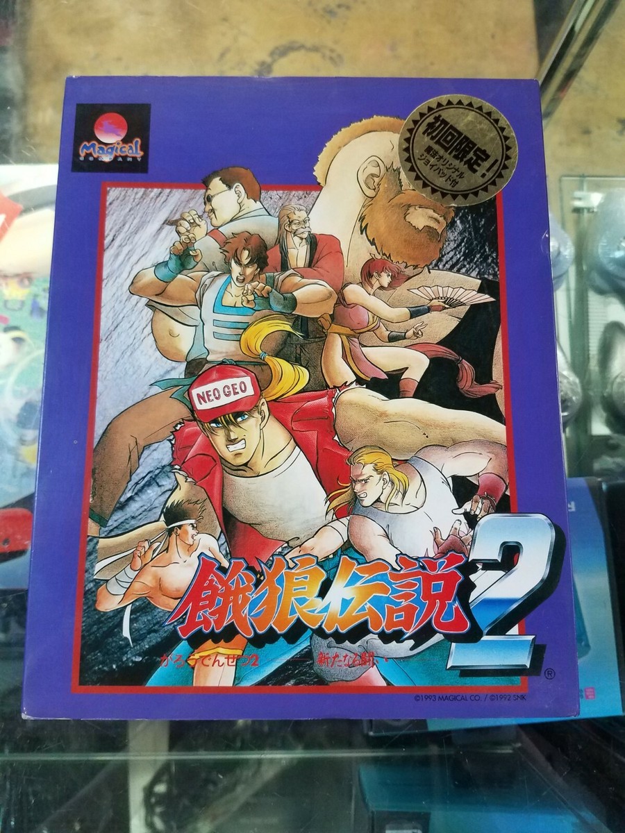 X68000 餓狼伝説2 X68000 [Sc-55mkⅡ] 餓狼伝説 2 / Garou Densetsu 2 - Full Game