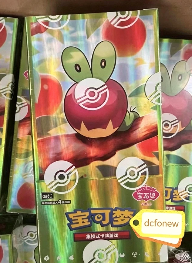 精灵宝可梦TCG 密封收藏卡游戏包中国| eBay
