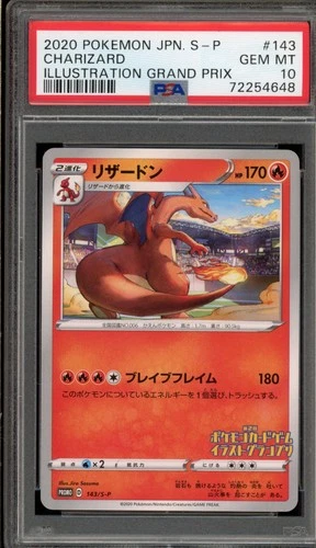 Pokemon Charizard Illustration Grand Prix Japanese Promo 143/S-P PSA 10 Gem Mint