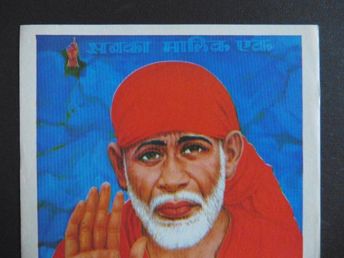 Vintage Print Hindu Picture * SHIRDI SAI BABA * 5" x 6.5" BRIJBASI - Picture 2 of 9