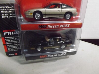 Johnny Lightning Import Heat 2 Pack Nissan 240SX & Nissan 300ZX 1