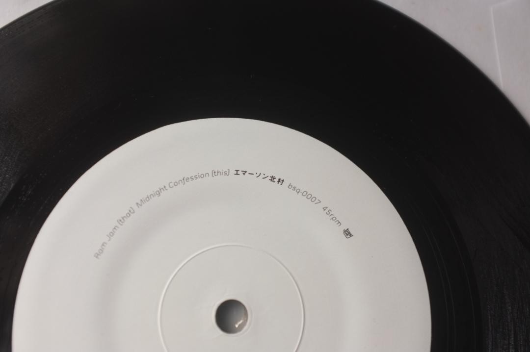 エマーソン北村 - Ram Jam / Midnight Confession Emerson Kitamura / Ram Jam Midnight Confession | eBay
