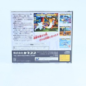 X-Men: Children of the Atom - Sega Saturn Game + Manual - NTSC-J - FREE POST!