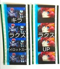 Mobile Suit Gundam SEED FREEDOM movie attendee bonus film strip Lacus Kira pilot