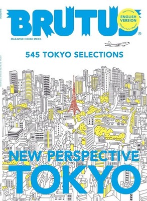 BRUTUS Englische Ausgabe New Perspective Tokyo Magazine House MOOK Japan Neu