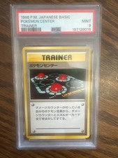 Pokemon Center 1996 Base Set No Rarity Symbol Japanese TRAINER PSA 9