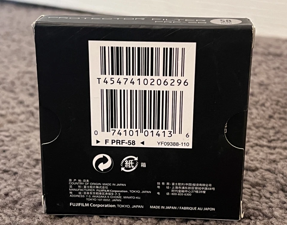 FUJIFILM 58mm Protector Filter PRF-58 58mm (New) - Image 2 of 3