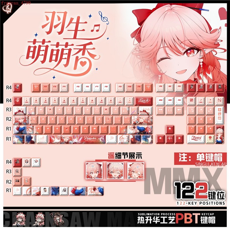Anime Arknights Haruka Theme PBT Keycap 122pcs Full Set for Mechanical Keyboard