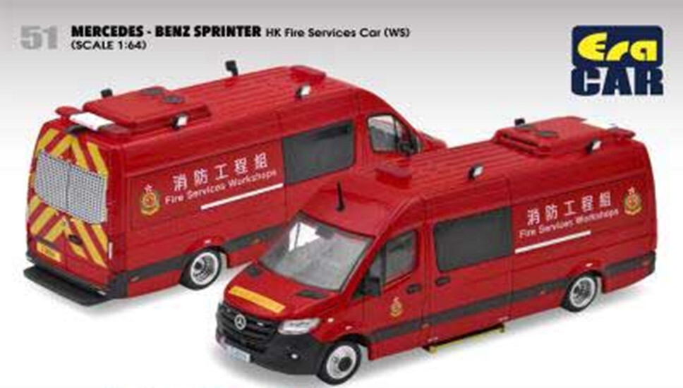 Era Car No.51 Die-cast Mercedes-Benz Sprinter Hong Kong Fire