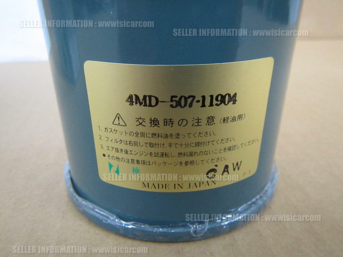 NITTO FUEL FILTER FOR NISSAN ATLAS SG2H41 4MD-507 RPLC: 16403