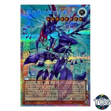 Galaxy-Eyes Bright Photon Dragon Overframe Prismatic Secret LOCR-JP011 Yu-Gi-Oh!