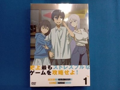 DVD What if the Full Dive RPG was a crappy game compared to reality? Volume 1