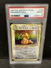 1997 Pokemon TCG Dragonite Holo Japanese Fossil #149 PSA 8
