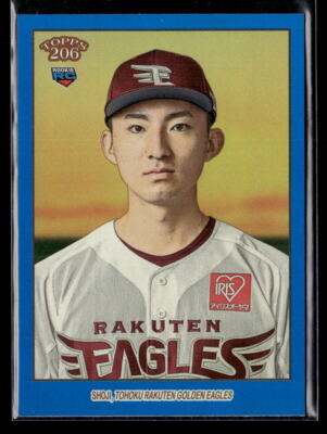 Kosei Shoji #/75 RC - 2023 Topps NPB 206 Blue Foil #6 Rookie Golden Eagles