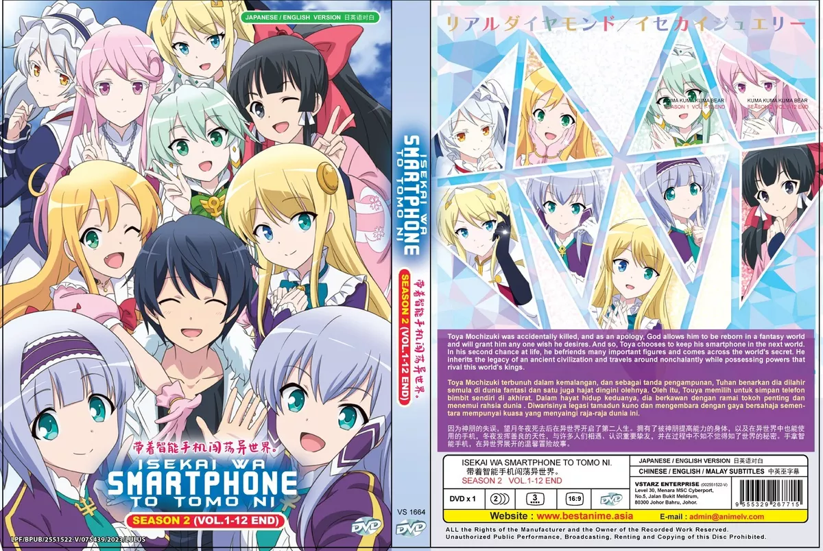 DVD ISEKAI WA SMARTPHONE TO TOMO NI. SEASON 2 English Dubbed All Region  Shipping