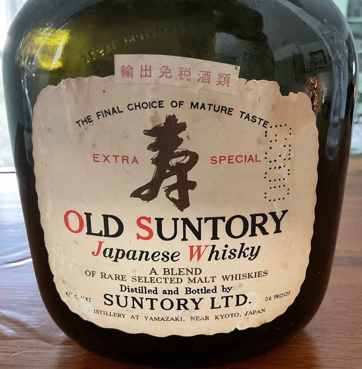 Vintage Old Suntory Extra Special Japanese Whisky Bottle Vintage Old Suntory Extra Special Japanese Whisky Bottle
