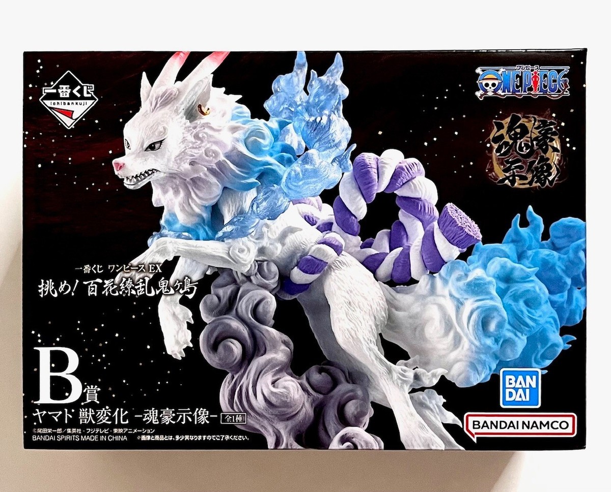 One Piece Ichiban Kuji Figure Yamato Beast Transformation Unopened
