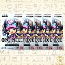 5 Pack Promotion Pack 2024 Vol.5 ONE PIECE Card Game Japanese Bandai