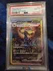 PSA 10 Gem Mint Umbreon ex 217/187 SAR SV8a Terastal Fest ex 2024 Chinese