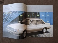VistS59 08 car catalog ff