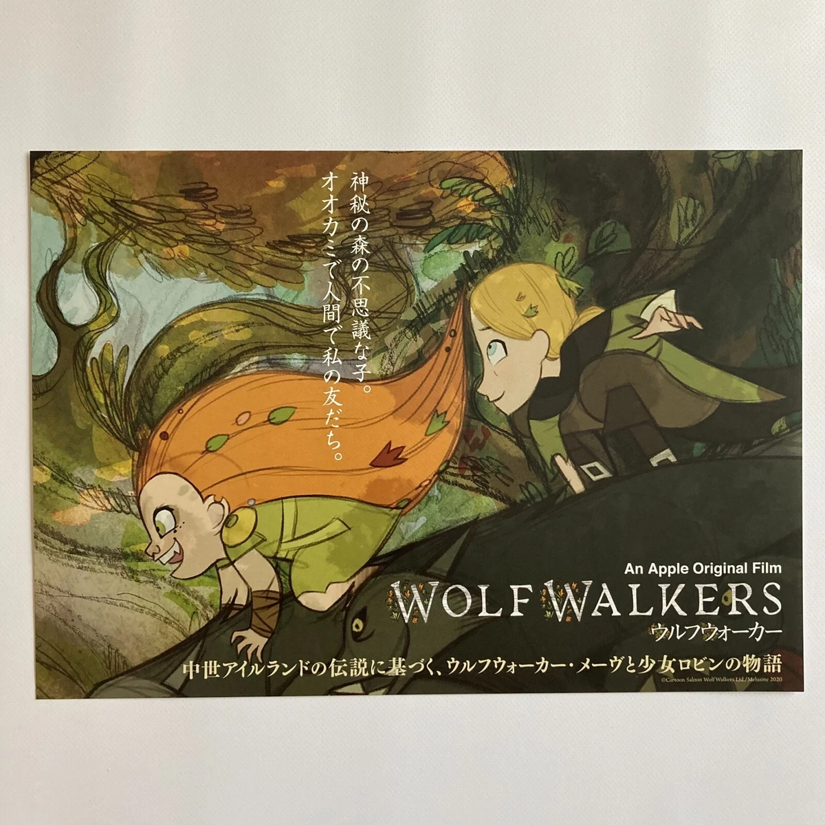 Wolfwalkers fmovies 2024