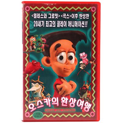 Oscar And Friends (1996) Korean VHS [NTSC] Korea Dub New Zealand