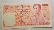1969-78 Thailand 100 Baht Banknote Thai Paper Money Serial 72 T 930682