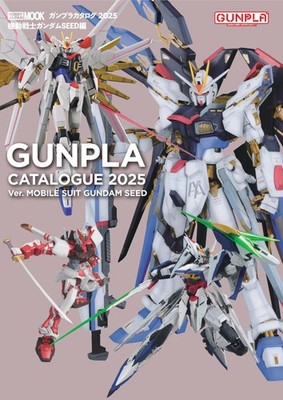 Gunpla Catalog 2025 Mobile Suit Gundam SEED Edition (HOBBY JAPAN