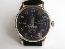 MARRIAGE Vintage WristWatch 3602 18J OLYMPIADA-80 Converted Pocket Watch USSR