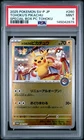 2025 POKEMON JPN SV-P PROMO #260 TOHOKU'S PIKACHU PSA 9