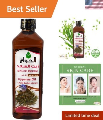 Cold Pressed Cyperus Oil - 100% Pure 17.64 oz - All Natural Skin Elixir