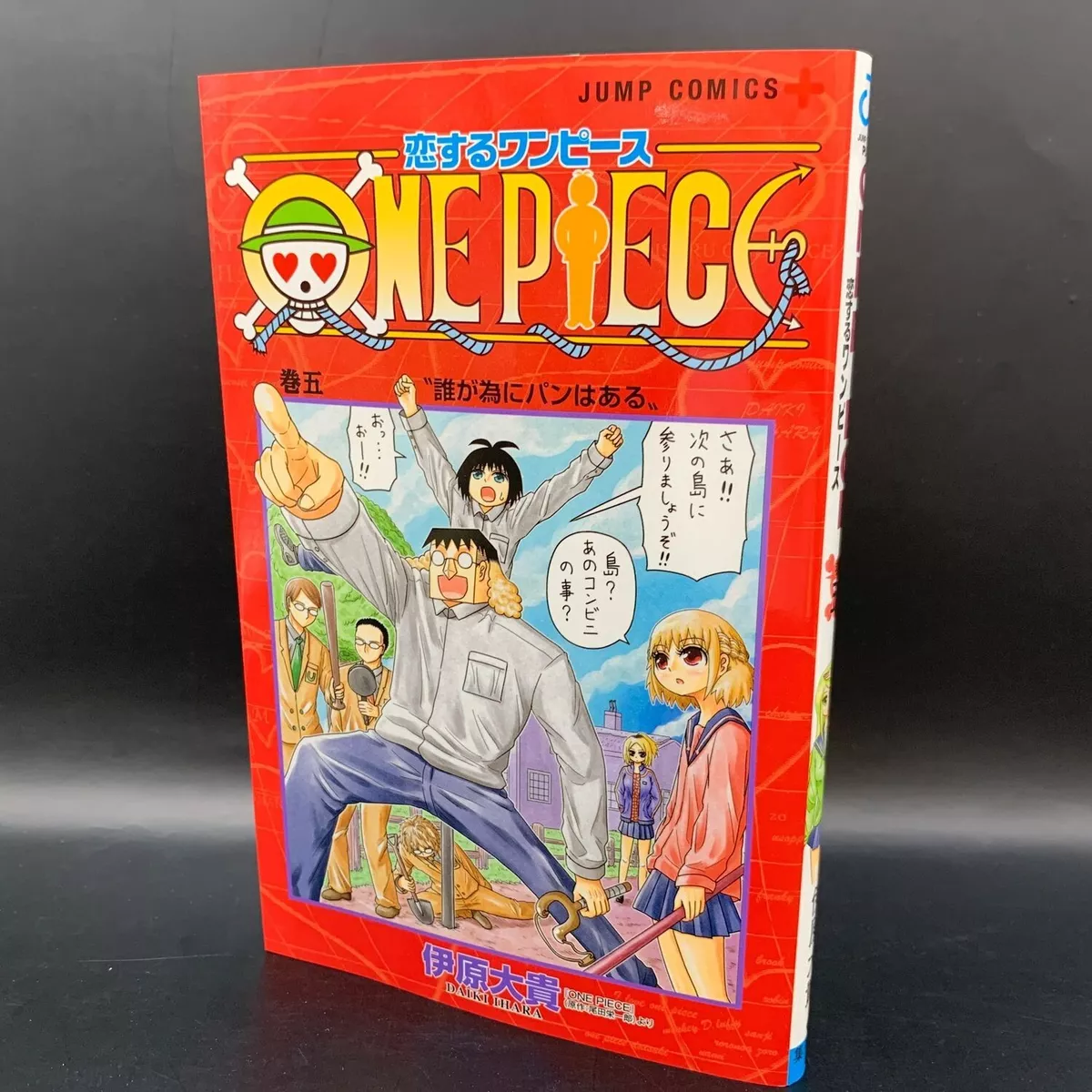 One Piece, Volume 5