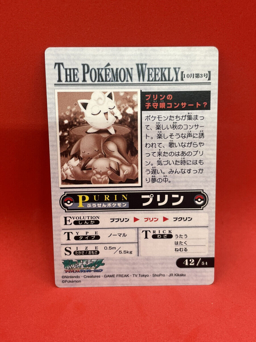 Carddass Pokemon Weekly News Pikachu Jigglypuff No42 Carddass Pokemon Weekly News Pikachu Jigglypuff No42