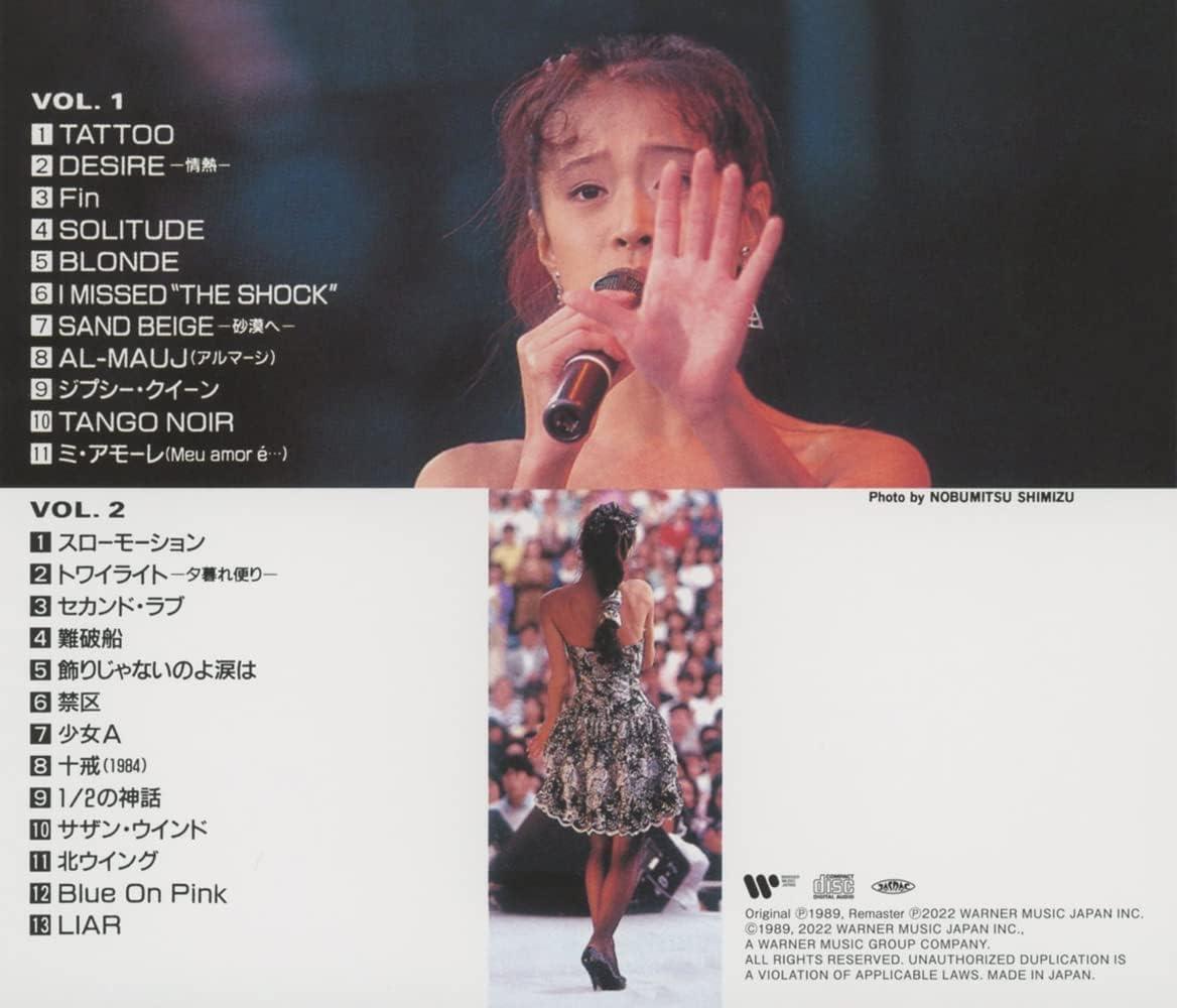 CD AKINA EAST LIVE INDEX-XXIII (2022 Lacquer Master Sound) Japan 