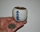 Picture 14 of 23
