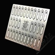 Alexen AJ0049 Etch Drill Diging Blade w/out Handle for Screw Vents Details Parts