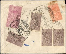 1959, Nepal, D 1 (4), 5, 8, Cover - 3689396