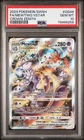 Pokemon Crown Zenith Galarian Gallery Mewtwo VSTAR GG44/GG70 Holo FA PSA 10