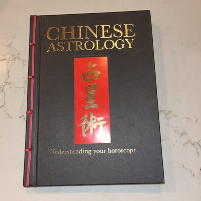 CHINESE ASTROLOGY BY JAMES TRAPP CHINESE BOUND 2015 BLACK W/RED HC New