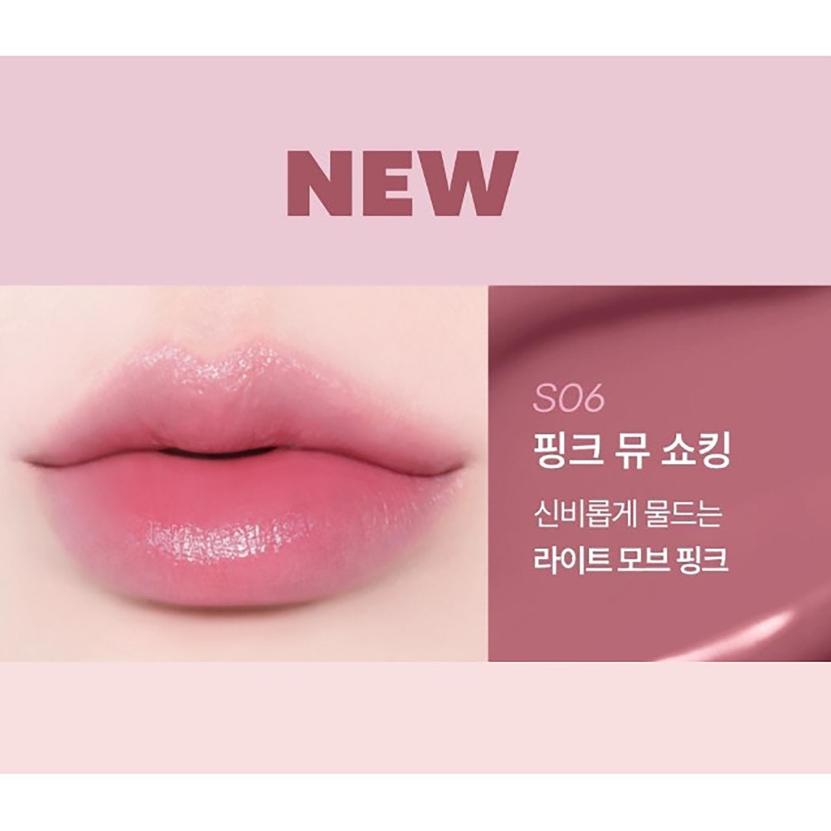 TONYMOLY Perfect Lips Shocking Lip Tint 4g+ Pokemon Keycaps