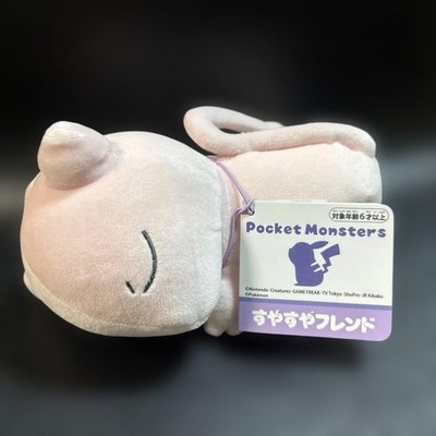 Pokemon Mew Sleeping Friend Plush Toy S