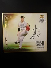 S Tbank Hawks Mini Colored Paper Autograph Kodai Senga 6/50