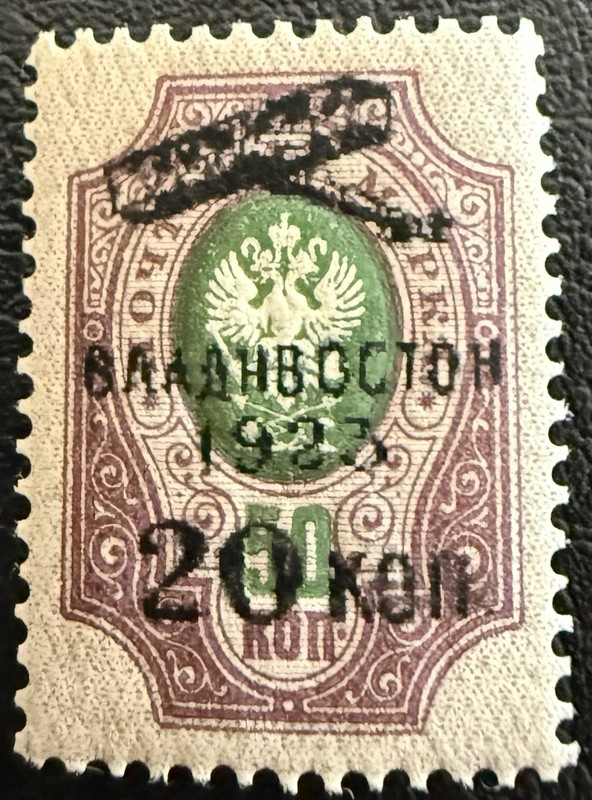 Russia 1923 Vladivostok Airmail Ovpt-Cv$150